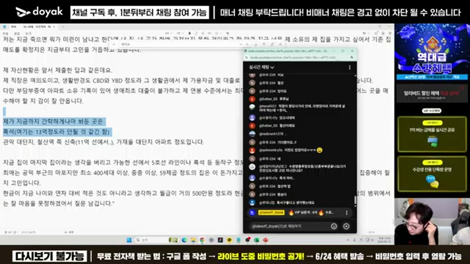 03:12:00 화면 캡쳐
