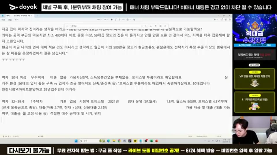 03:12:00 화면 캡쳐