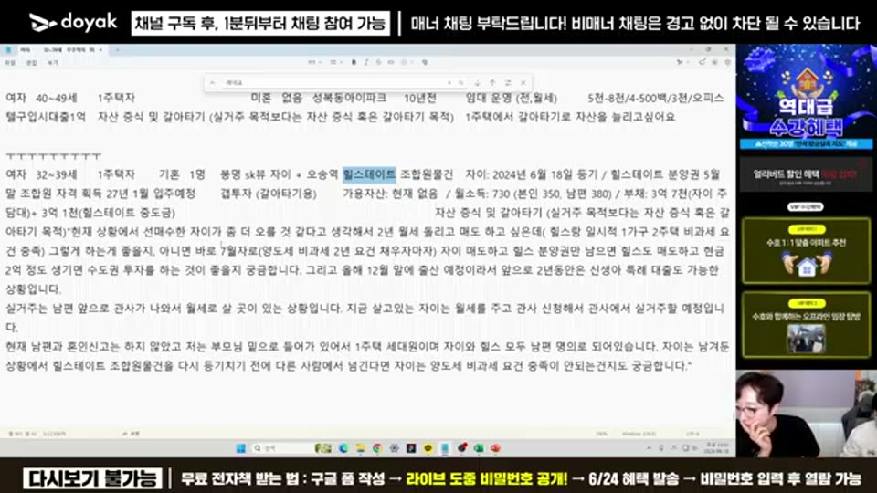 03:14:00 화면 캡쳐