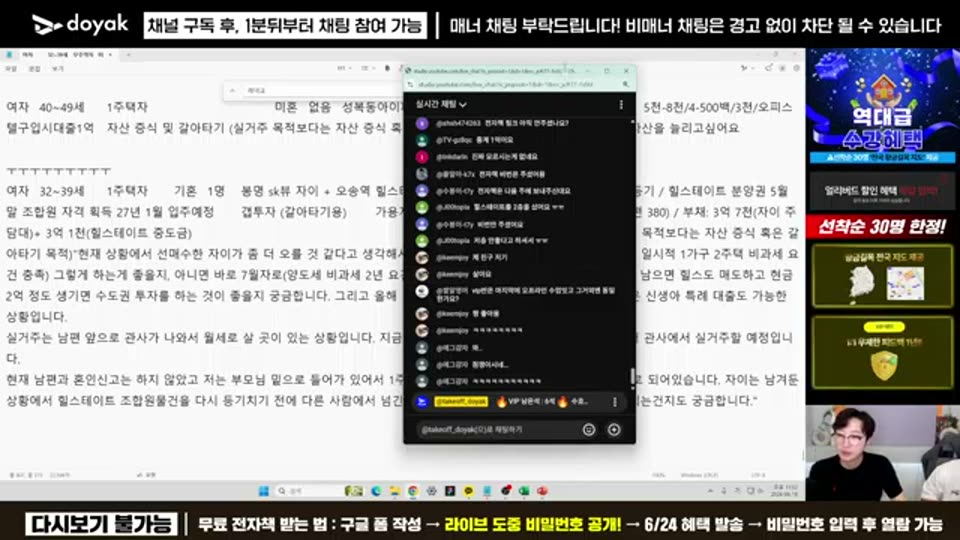 03:14:00 화면 캡쳐