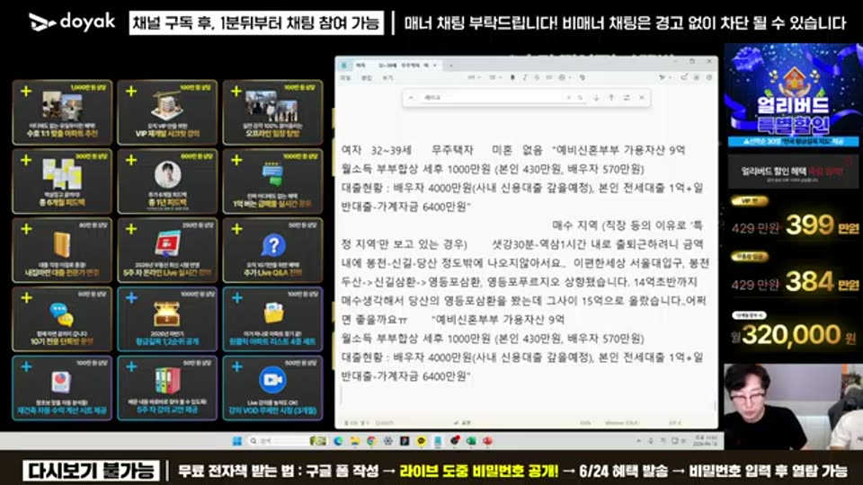 03:16:00 화면 캡쳐
