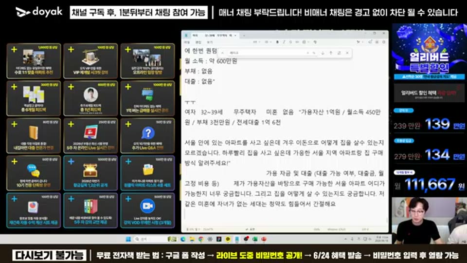 03:16:00 화면 캡쳐