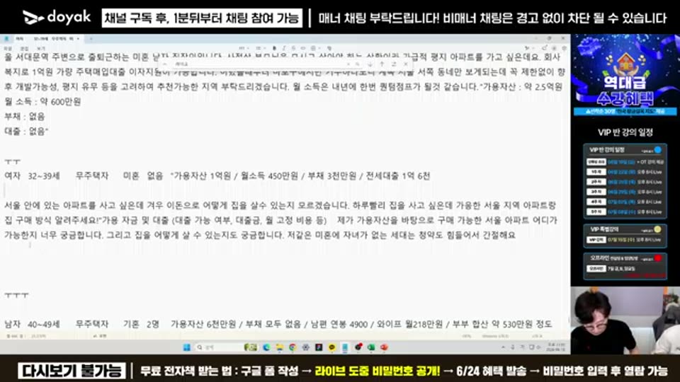 03:18:00 화면 캡쳐