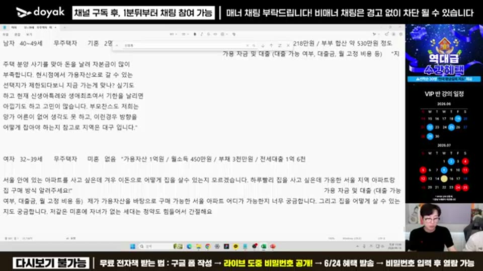 03:18:00 화면 캡쳐