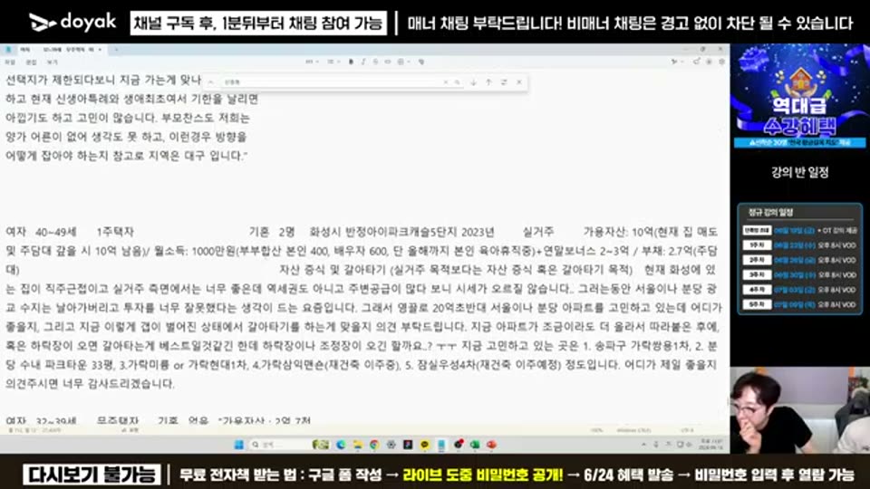 03:20:00 화면 캡쳐