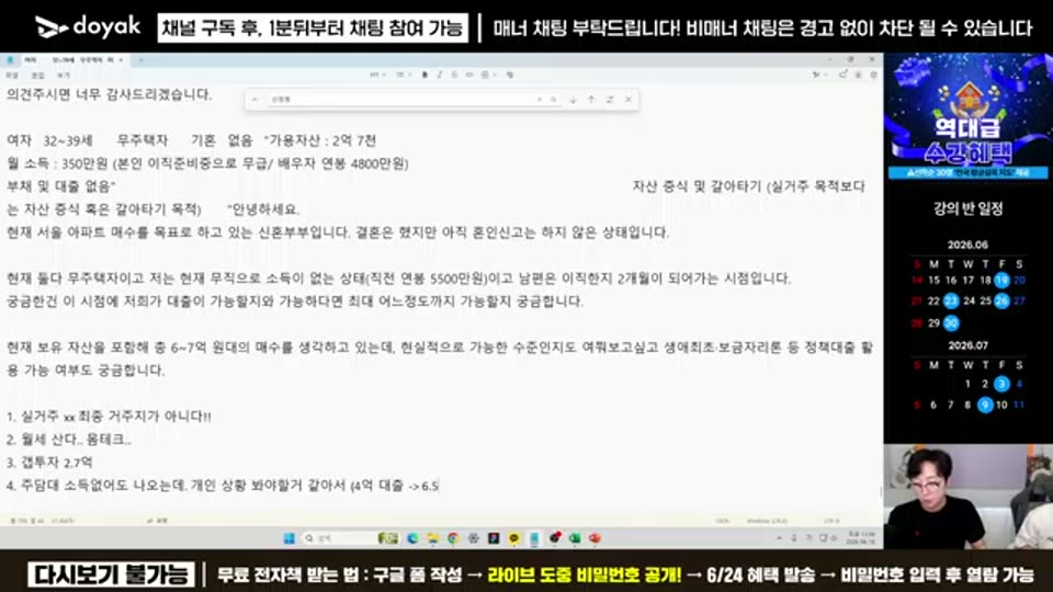 03:20:00 화면 캡쳐