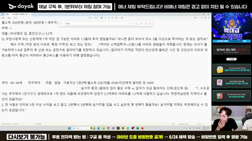 03:22:00 화면 캡쳐