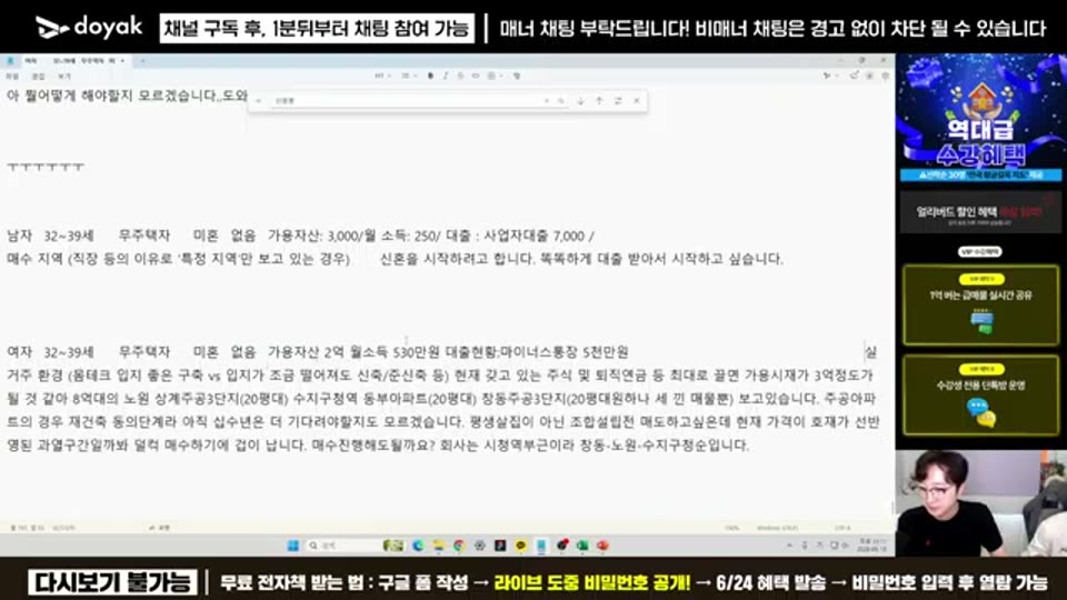 03:24:00 화면 캡쳐