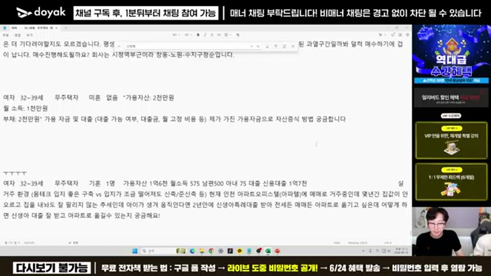 03:24:00 화면 캡쳐