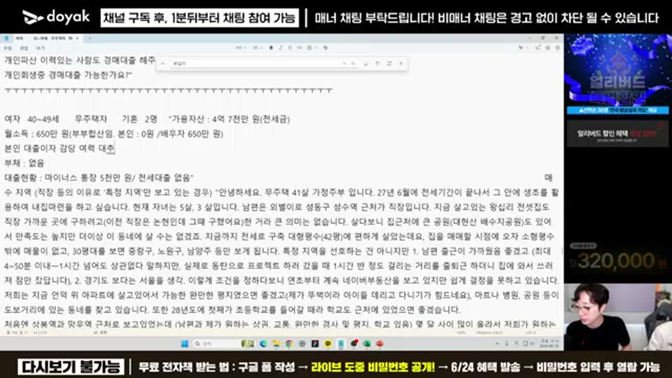 03:28:00 화면 캡쳐