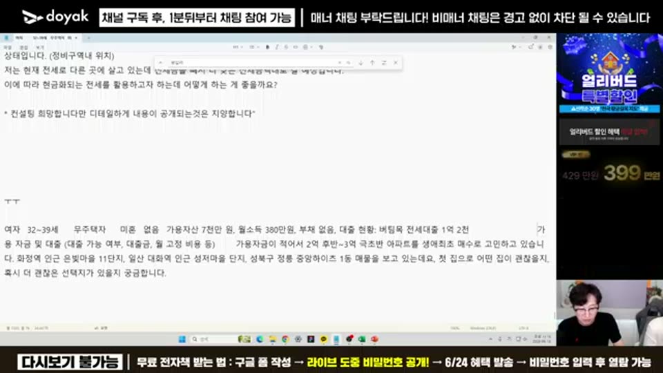 03:28:00 화면 캡쳐