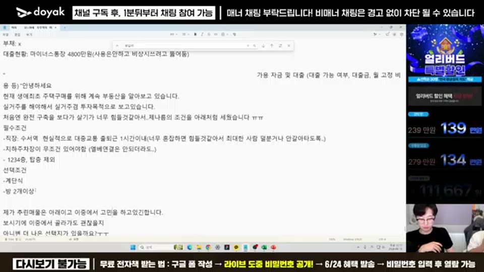 03:30:00 화면 캡쳐