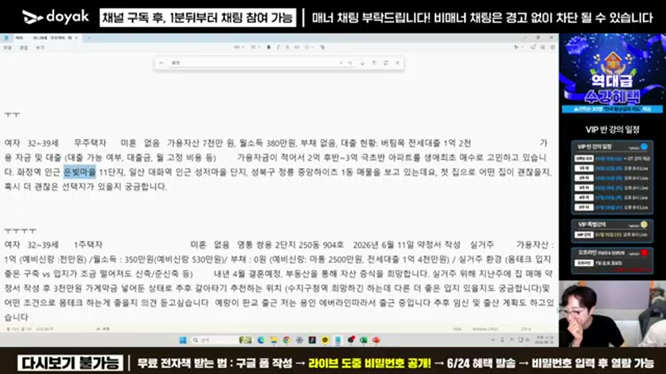 03:30:00 화면 캡쳐