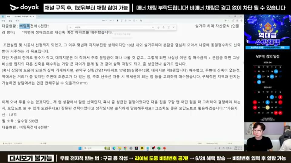 03:32:00 화면 캡쳐