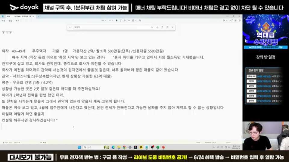 03:32:00 화면 캡쳐