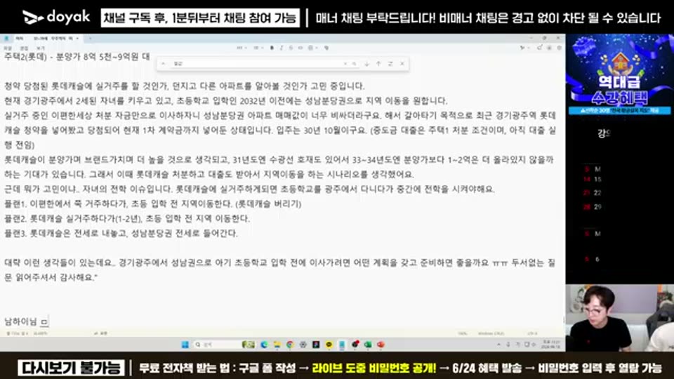03:34:00 화면 캡쳐