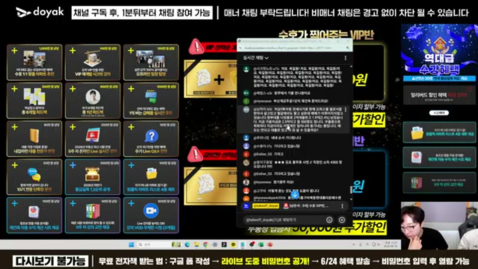 03:34:00 화면 캡쳐