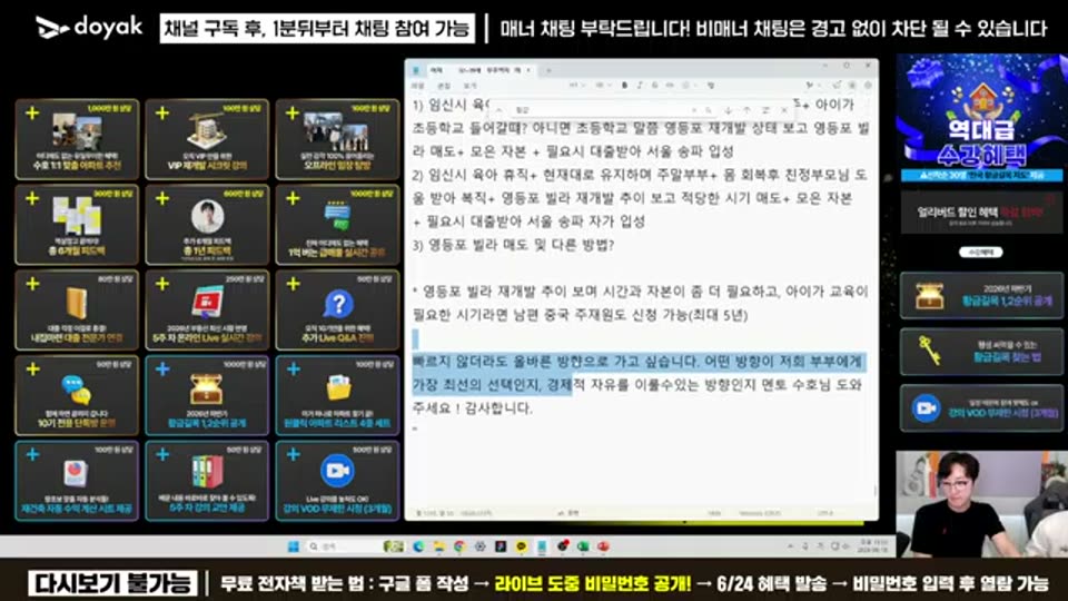 03:36:00 화면 캡쳐