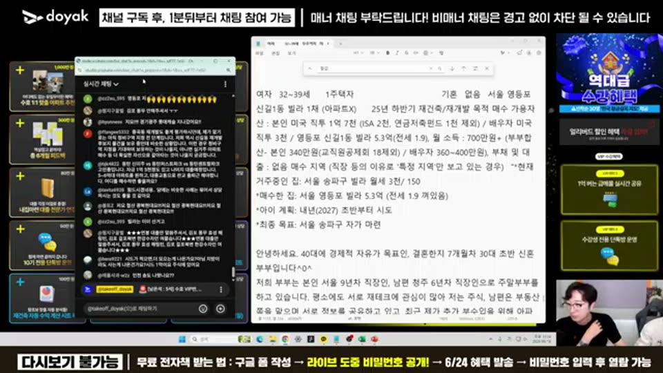 03:36:00 화면 캡쳐