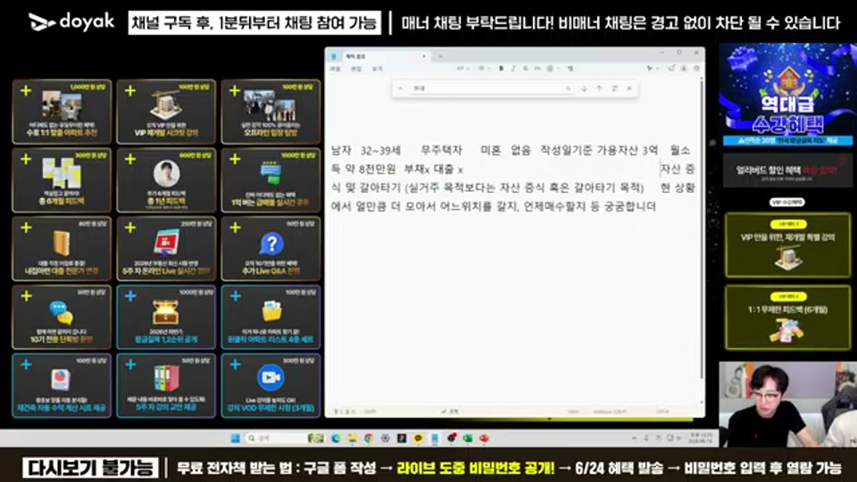 03:38:00 화면 캡쳐
