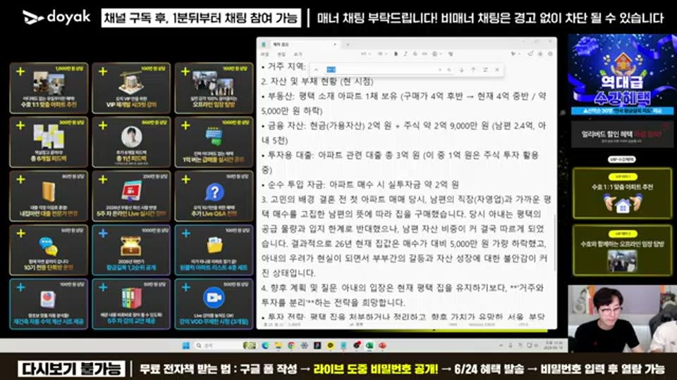 03:38:00 화면 캡쳐