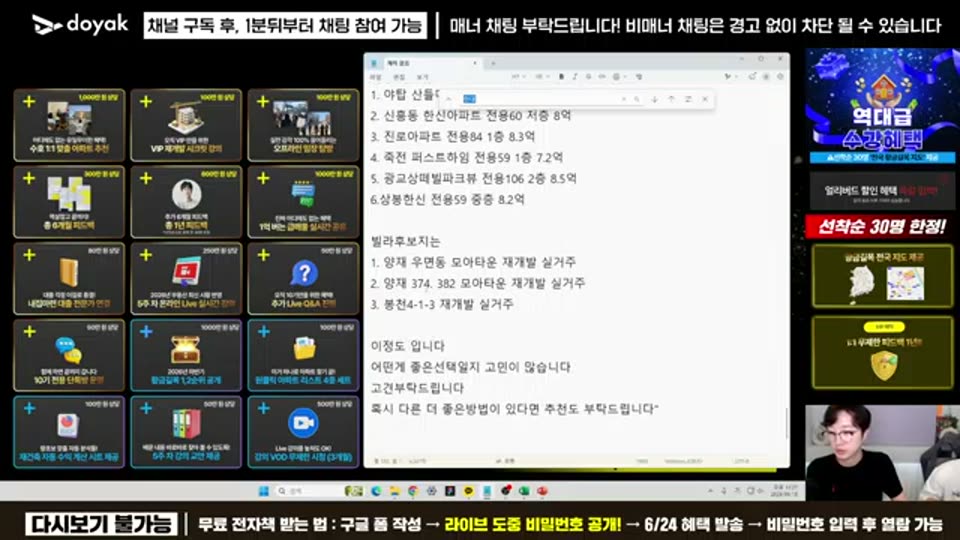 03:40:00 화면 캡쳐