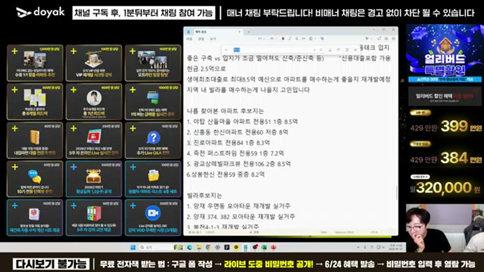 03:40:00 화면 캡쳐