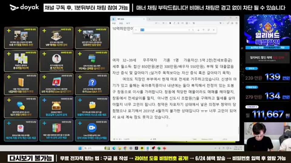 03:42:00 화면 캡쳐