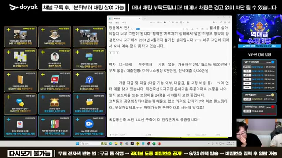03:42:00 화면 캡쳐