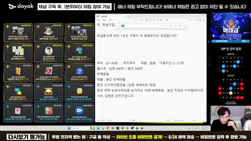 03:44:00 화면 캡쳐