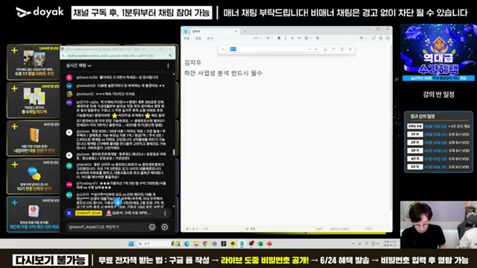 03:44:00 화면 캡쳐