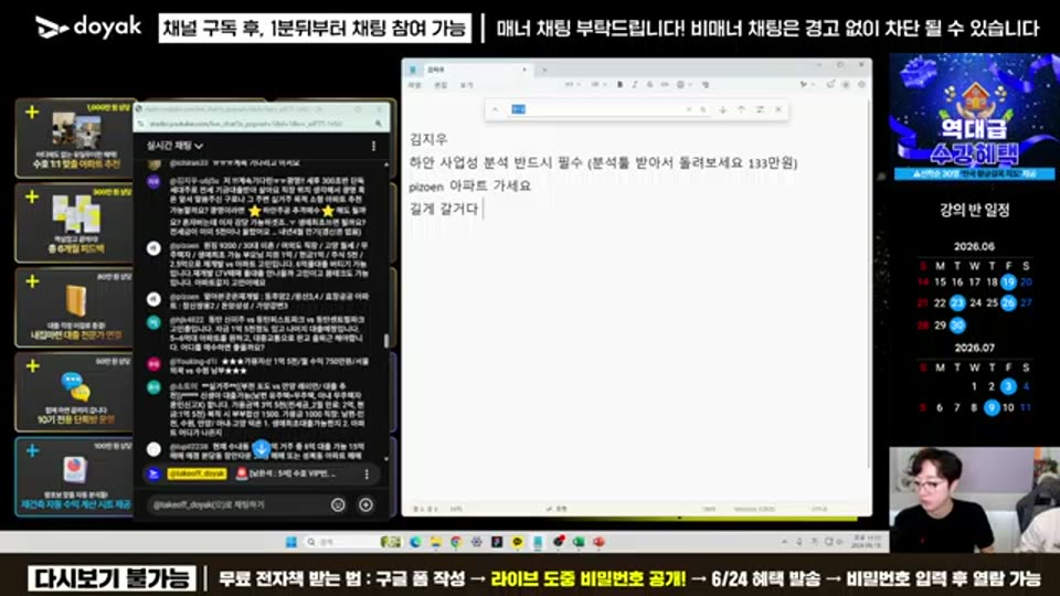 03:46:00 화면 캡쳐