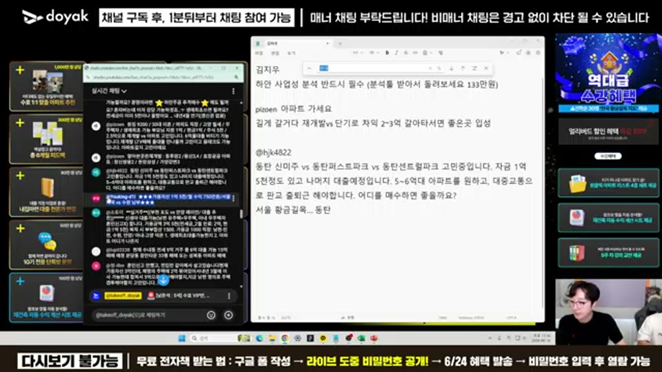 03:46:00 화면 캡쳐