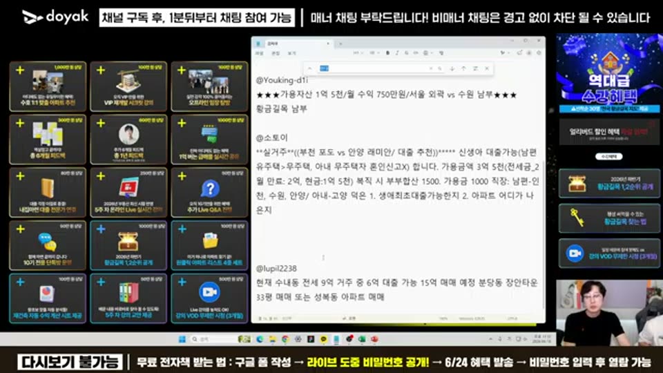 03:48:00 화면 캡쳐