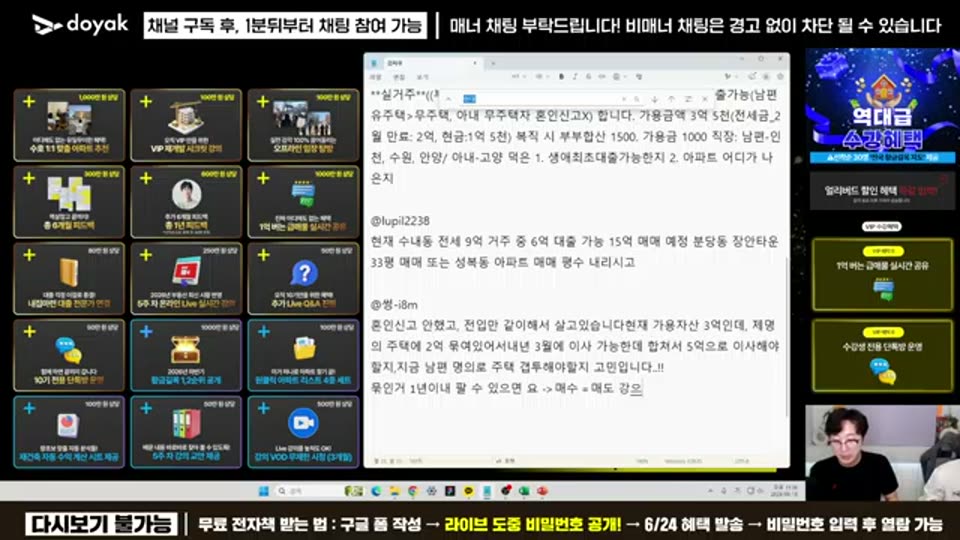 03:48:00 화면 캡쳐