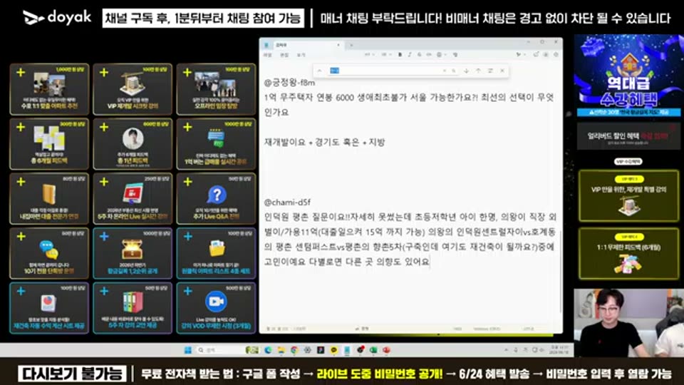 03:50:00 화면 캡쳐