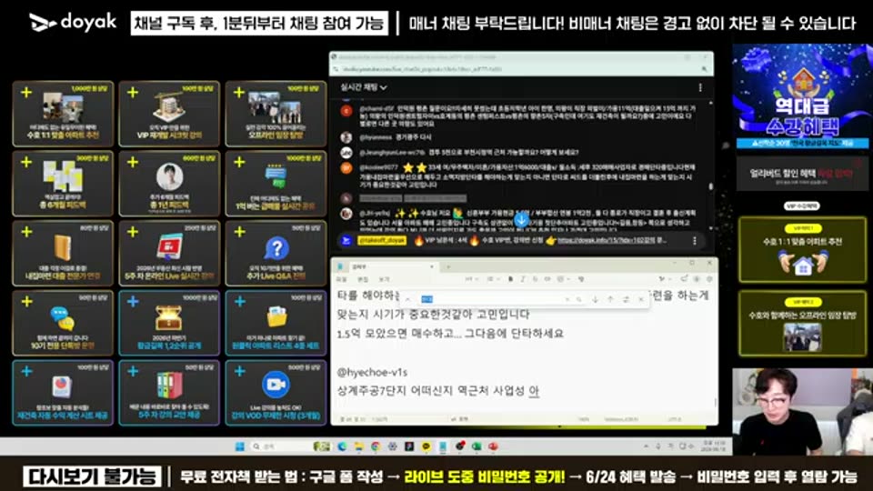 03:50:00 화면 캡쳐