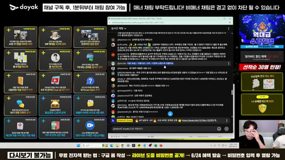 03:52:00 화면 캡쳐