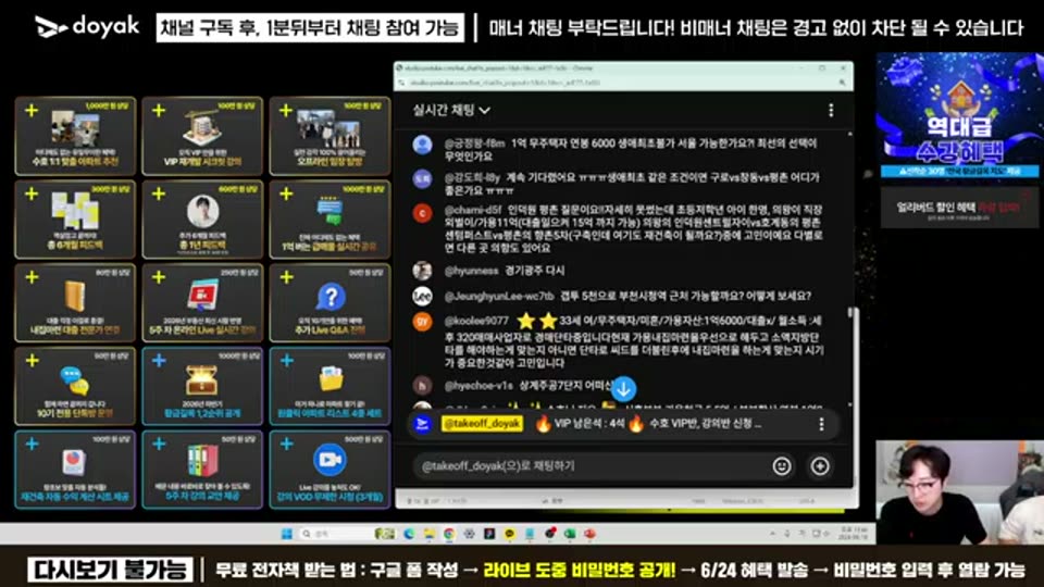 03:52:00 화면 캡쳐