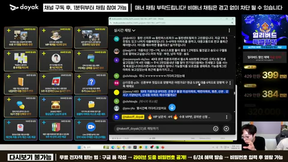 03:54:00 화면 캡쳐