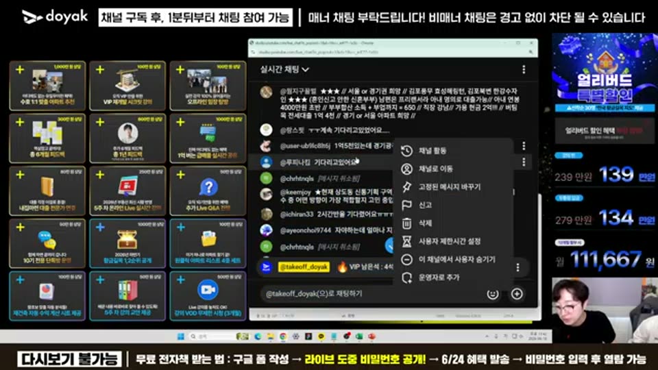 03:54:00 화면 캡쳐