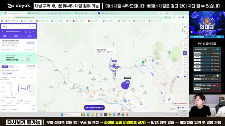 03:56:00 화면 캡쳐