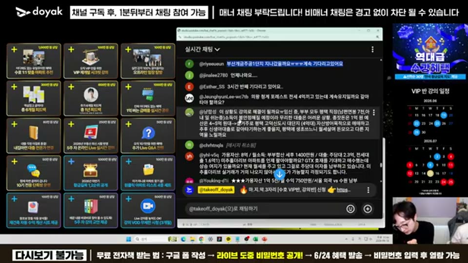 03:56:00 화면 캡쳐