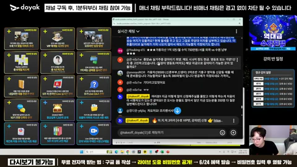 03:58:00 화면 캡쳐