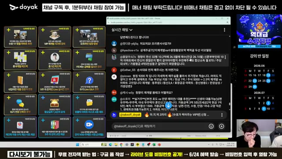 03:58:00 화면 캡쳐