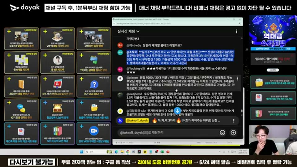 04:00:00 화면 캡쳐
