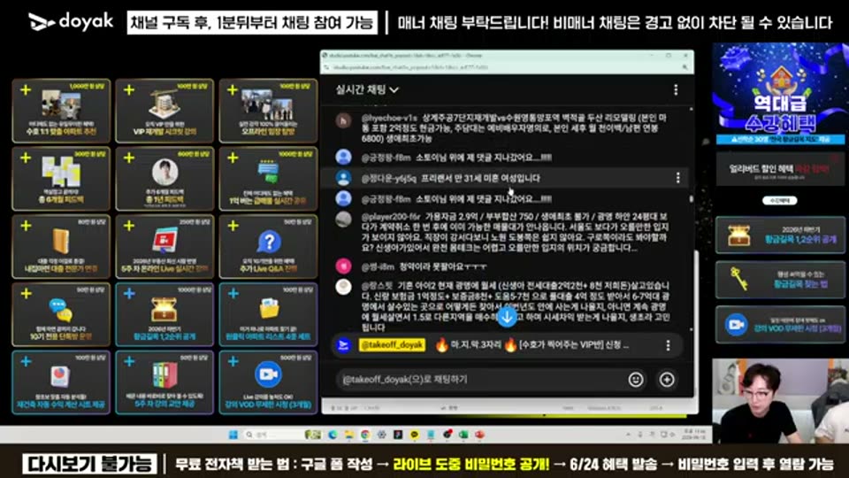 04:00:00 화면 캡쳐