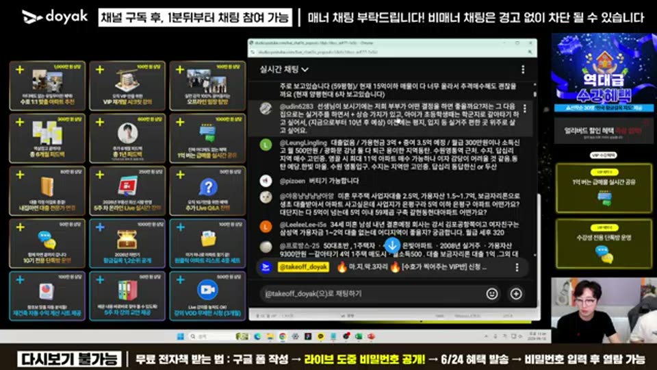 04:02:00 화면 캡쳐