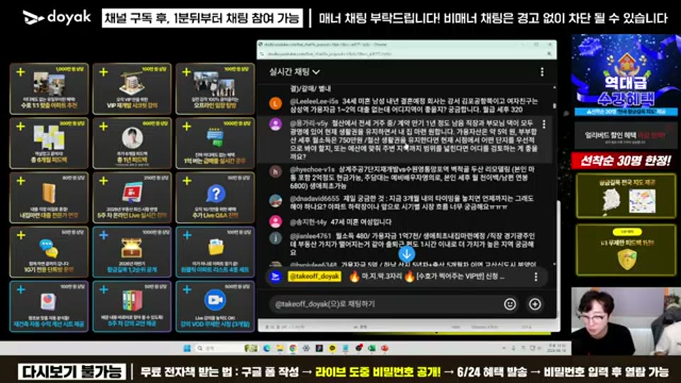04:04:00 화면 캡쳐