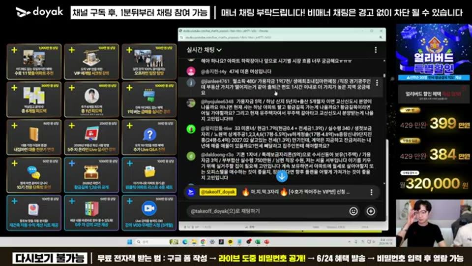 04:06:00 화면 캡쳐
